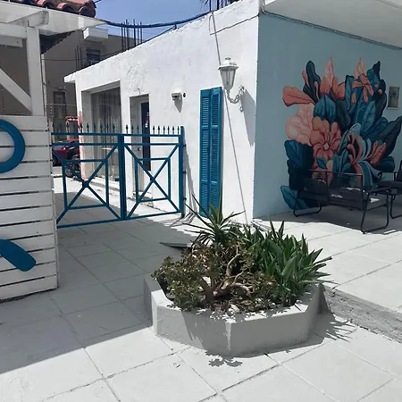 Avli & No2 * Sarti